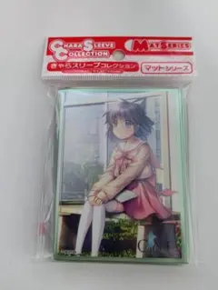 ONE. 上月澪 スリーブ