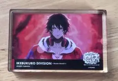 山田一郎 アクリルブロック ヒプマイ ヒプムビ展 一郎