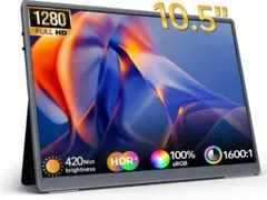 モバイルモニター 10.5インチ 1920*1280 ポータブルモニター