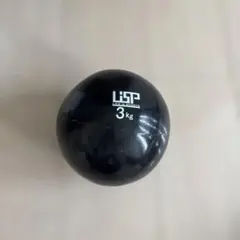 ソフトウェイトボール　　LISP3kg