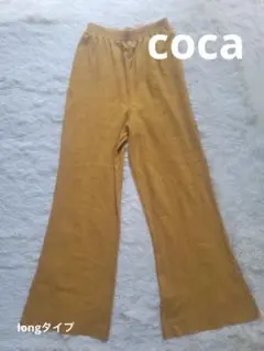 coca プリーツパンツ マスタード　long