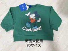ミッキー トレーナー 90サイズ