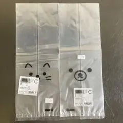 食パン1斤袋20枚