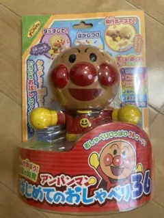 はじめておしゃべりアンパンマン36