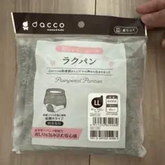 Item thumbnail for item 5bc89da9-0a5e-4796-9b10-33d746099499