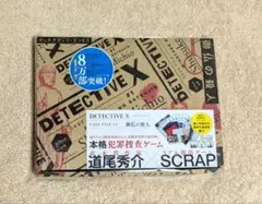 DETECTIVE X CASE FILE 御仏の殺人　謎解き