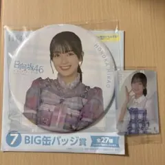 Item thumbnail for item b08836dd-3a7b-4248-9571-3a039535bc0c