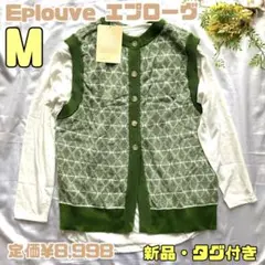 Eplouue エプロ－ブ　着回し抜群✨ジャガ－ドニットベストセット❣️ M
