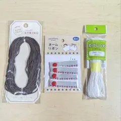 ハンドメイド商品3点セット