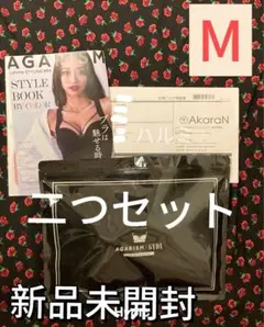 ２つセット　AGARISM×GYDA アップミースタイリングブラ m ken