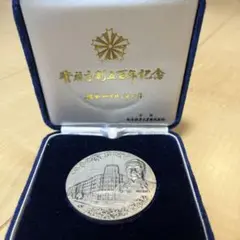純銀製 警視庁創立100年記念 1974年　1月 15日 純銀製 メダル 警視庁 創立100年 記念メダル 1974 1 15 大蔵省