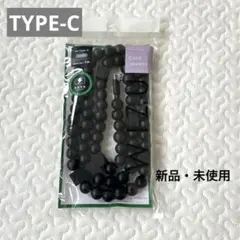 【TYPE-C】スマホ充電コード　コードジュエリー黒　充電ケーブル