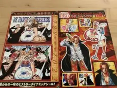 ジャンプ付録 ワンピース シール ファイル 切り抜き ウタ シャンクス ルフィ