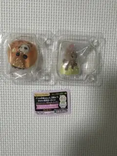 シルバニア　キラキラくじ　G賞　パンダ　ラッコの赤ちゃんまとめ売り