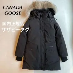 お値下げ!【カナダグース】コヨーテファー★トリリウム★国内正規品サザビータグ S