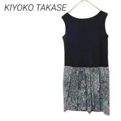 KIYOKO TAKASE ノースリーブチュニック紺色とグレーのパターン　XS