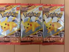 ポケカ マクド ハッピーセット プロモカードパック 3つ＋ 第1弾 おもちゃ4つ