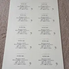 ピアリー　招待状　案内