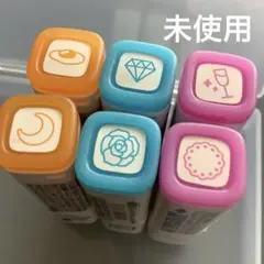 ILMILY フリクションスタンプ 6本セット　新品未使用