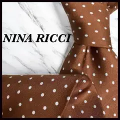 NINA RICCI ニナリッチ ネクタイ シルク ブラウン系 ドット柄