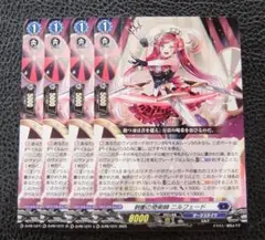 【4枚セット】ヴァンガード/プロモ 　刺衝の奇術師 ニルフェード