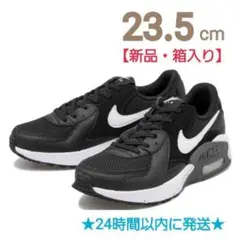 ナイキ NIKE ウィメンズ エアマックス CD5432-003 23.5