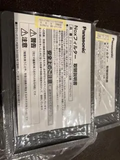 換気扇用Noxフィルター(FY-FN2216) 2セット