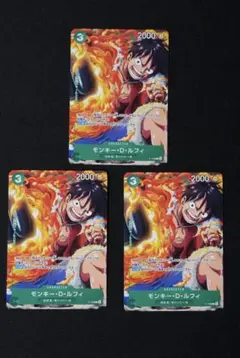 【3冊分】Vジャンプ10月号 付録 ワンピース モンキーDルフィ