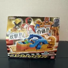DXエクストレインサンダー バンダイ