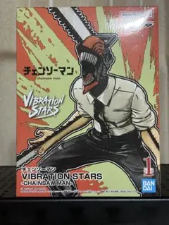 VIBRATION STARS チェンソーマン フィギュア