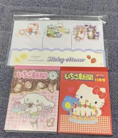 【まとめ売り】サンリオ文房具3点セット