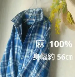 niko and ... ニコアンド フレンチリネンの青白のチェックシャツ