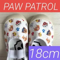 【新品】パウパトロール★上履き★バレエシューズ★総柄★おしゃれ★希少★上靴★匿名
