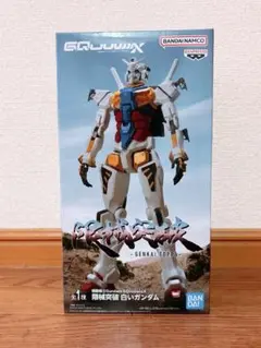未開封 機動戦士ガンダム ジークアクス 限械突破 白いガンダム