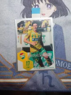 ジェフ千葉　オフィシャルトレーディングカード　林誠道　ノーマル