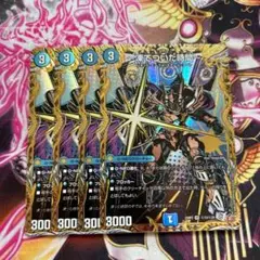 ～凍てついた時間～　マルガレーテゼロ　4枚　シークレット　シク