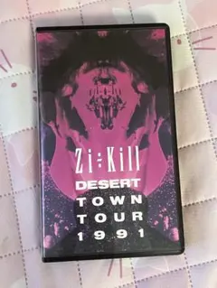 2025年最新】zi kill ビデオの人気アイテム - メルカリ