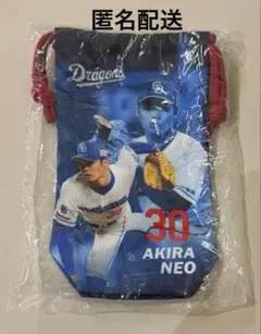 中日ドラゴンズ　縦長きんちゃく　根尾昂選手　ガチャ