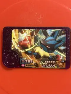 ポケモンフレンダ★ベストタッグ1弾★スーパートレジャー★ルカリオ