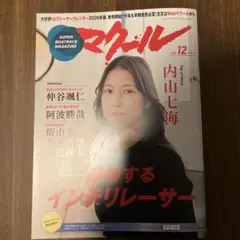 Item thumbnail for item 33fe58c1-1c86-4626-a9b0-d064d2bd0392