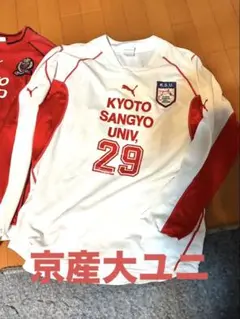 2025年最新】京都産業大学 サッカーの人気アイテム - メルカリ