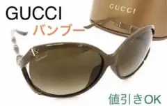 ☆ GUCCI グッチ バンブー サングラス