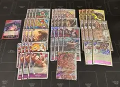 赤紫ロジャー　構築済みデッキ