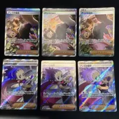 Item thumbnail for item eb742c92-04f4-4096-9267-be4bacd44196