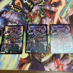 暗黒神星アポロデス•フェニックス3枚