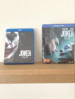 「ジョーカー」＋「ジョーカー:フォリ・ア・ドゥ 」◻︎ ブルーレイ&DVDセット