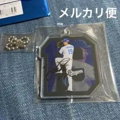 中日ドラゴンズ　髙橋　シークレット　ダイカット　ナンバー　キーホルダー　髙橋宏斗