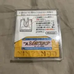 ディスクシステム　ゲームソフト　シルヴィアーナ　愛いっぱいの冒険者　ジャンク