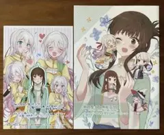 無力聖女と無能王女 1巻 特典 リーフレット&イラストカード