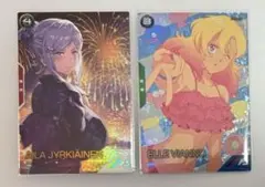 アーセナルベース アイラ・ユルキアイネン パラレル セット